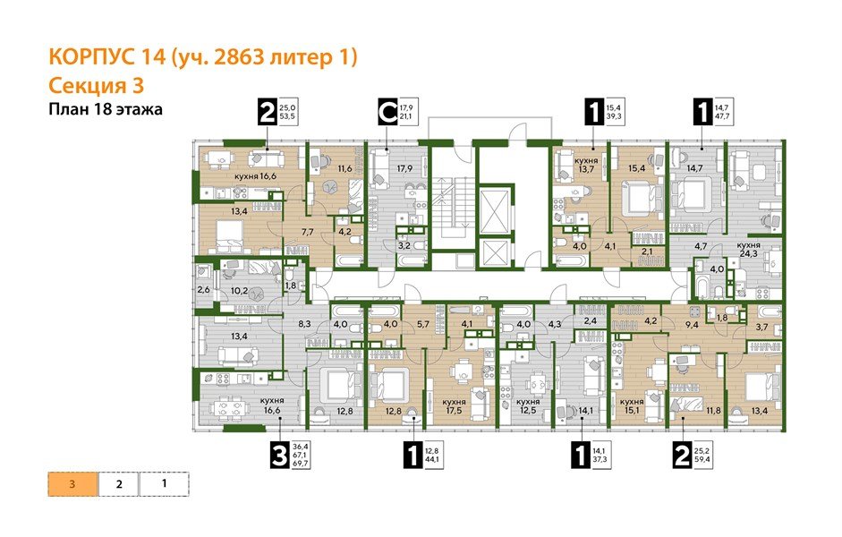 Фото №4: 1-комнатная квартира 47 м² - Краснодар, Прикубанский внутригородской округ, мкр. Догма Парк