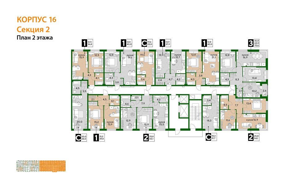 Фото №8: 2-комнатная квартира 54 м² - Краснодар, Прикубанский внутригородской округ, мкр. Догма Парк