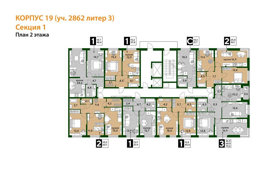 Фото №8: 3-комнатная квартира 70 м² - Краснодар, Догма Парк, мкр. Прикубанский внутригородской округ