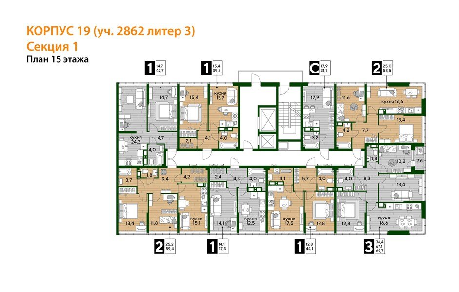 Фото №8: 3-комнатная квартира 69 м² - Краснодар, Догма Парк, мкр. Прикубанский внутригородской округ