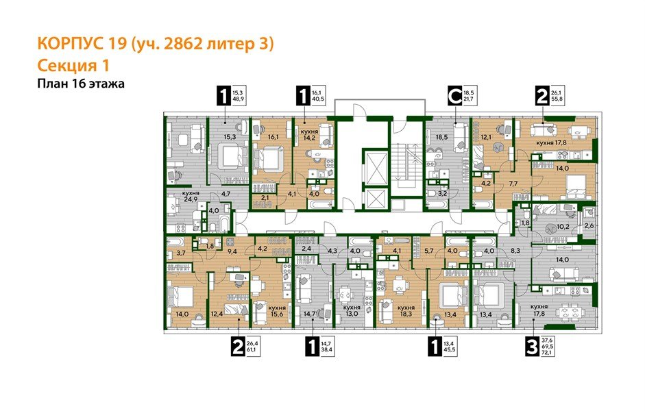 Фото №8: 1-комнатная квартира 48 м² - Краснодар, Догма Парк, мкр. Прикубанский внутригородской округ