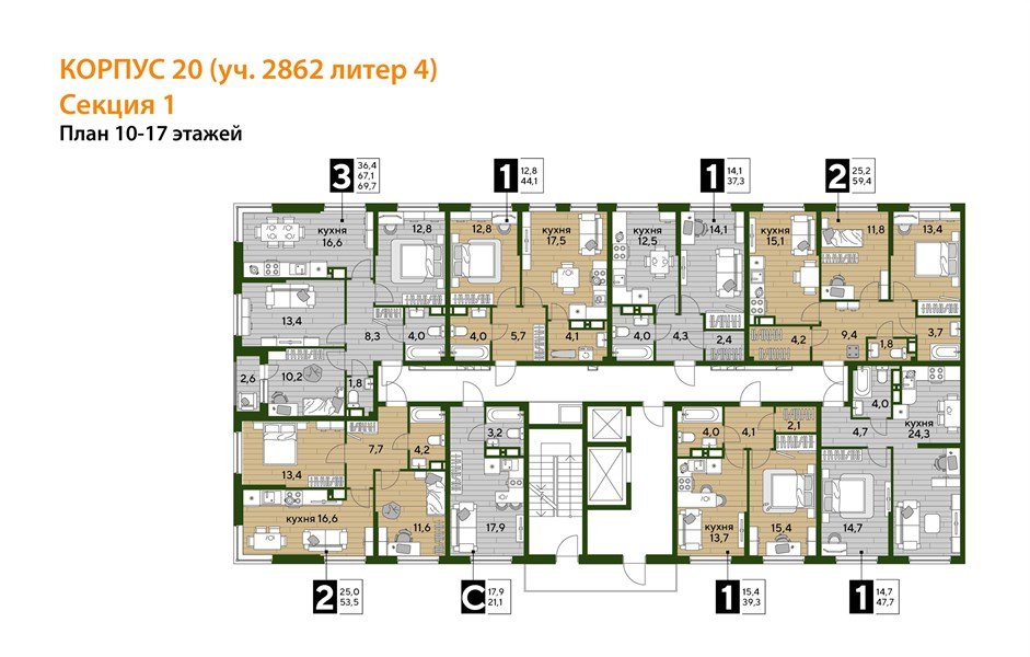 Фото №8: 2-комнатная квартира <span class="whitespace-nowrap">53 м²</span>, <span class="whitespace-nowrap">10/19 эт.</span> - Краснодар, Прикубанский внутригородской округ, мкр. Догма Парк