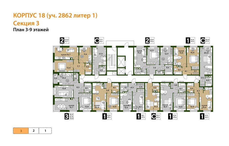 Фото №5: 3-комнатная квартира 70 м² - Краснодар, Догма Парк, мкр. Прикубанский внутригородской округ