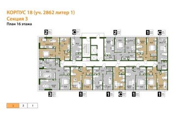 Фото №5: 2-комнатная квартира 61 м² - Краснодар, мкр. Прикубанский внутригородской округ, 