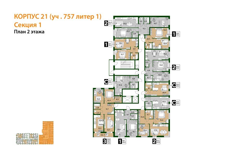 Фото №4: 2-комнатная квартира 57 м² - Краснодар, Догма Парк, мкр. Прикубанский внутригородской округ
