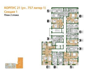 Фото №4: 3-комнатная квартира 76 м² - Краснодар, мкр. Прикубанский внутригородской округ, 