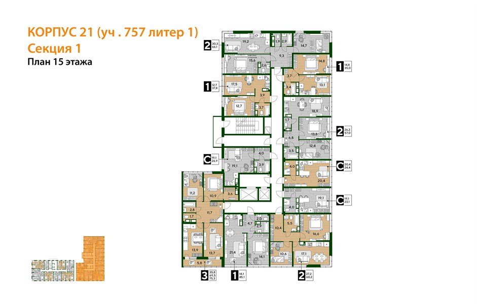 Фото №4: 3-комнатная квартира 75 м² - Краснодар, Догма Парк, мкр. Прикубанский внутригородской округ