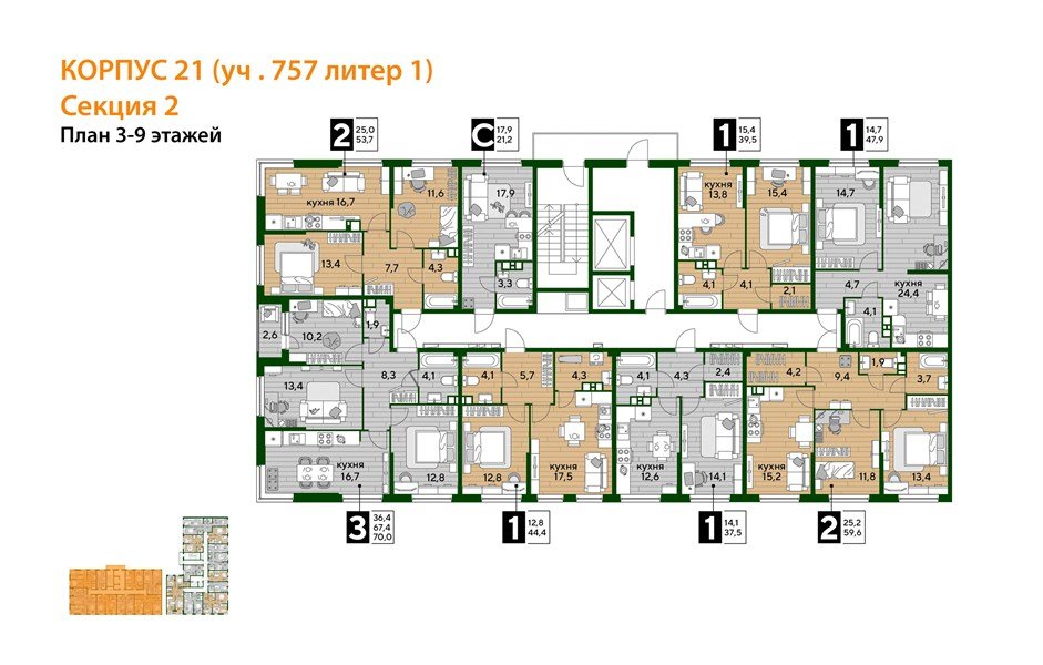 Фото №4: 2-комнатная квартира 59 м² - Краснодар, Догма Парк, мкр. Прикубанский внутригородской округ
