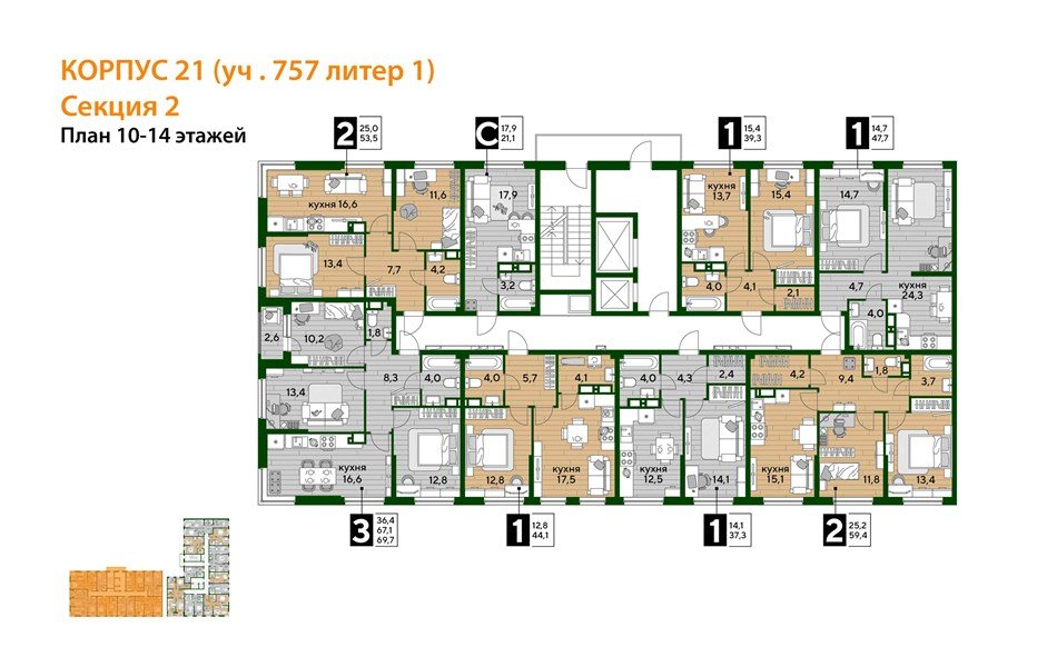Фото №4: 2-комнатная квартира 53 м² - Краснодар, Догма Парк, мкр. Прикубанский внутригородской округ