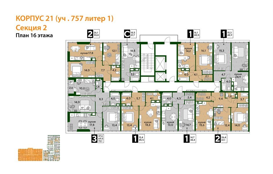 Фото №4: 2-комнатная квартира 61 м² - Краснодар, Догма Парк, мкр. Прикубанский внутригородской округ