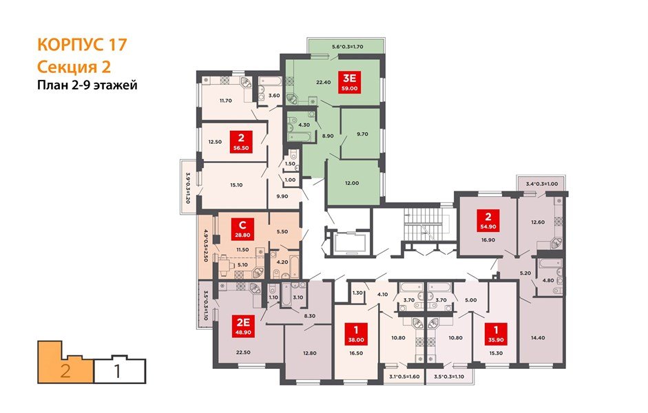 Фото №5: 1-комнатная квартира 48 м² - Краснодар, жилой комплекс Нeo-квартал Красная Площадь, мкр. Прикубанский внутригородской округ, ул. Конгрессная, лит16