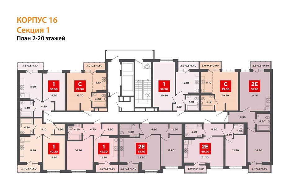 Фото №5: 1-комнатная квартира 39 м² - Краснодар, ЖК Красная Площадь, жилой комплекс Нeo-квартал Красная Площадь, мкр. Прикубанский внутригородской округ, ул. Конгрессная, лит16