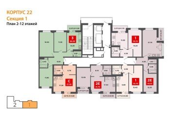 Фото №5: 1-комнатная квартира 42 м² - Краснодар, мкр. Прикубанский внутригородской округ, ул. им. Мурата Ахеджака, 12к9