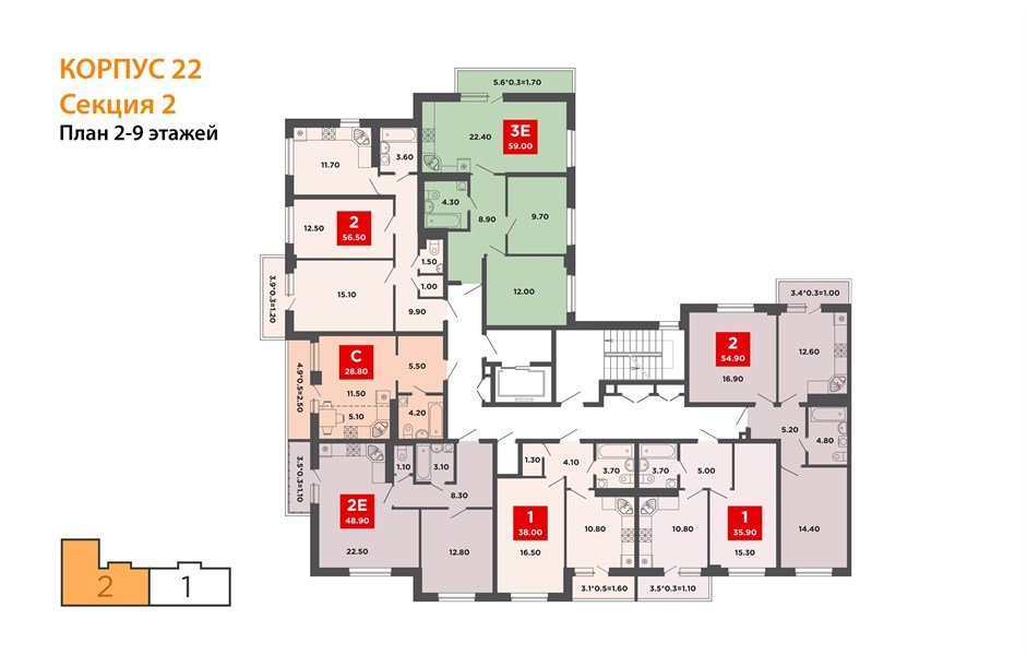 Фото №5: 2-комнатная квартира 59 м² - Краснодар, жилой комплекс Нeo-квартал Красная Площадь, мкр. Прикубанский внутригородской округ, ул. им. Мурата Ахеджака, 12к9