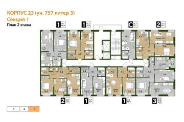 Фото №5: 2-комнатная квартира 54 м² - Краснодар, мкр. Догма Парк, ул. Анны Ахматовой