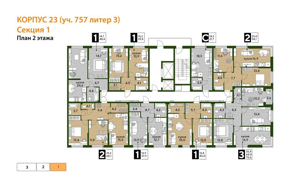 Фото №5: 2-комнатная квартира 54 м² - Краснодар, Прикубанский внутригородской округ, мкр. Догма Парк, ул. Анны Ахматовой