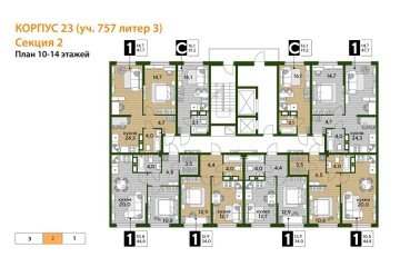 Фото №5: 1-комнатная квартира 47 м² - Краснодар, мкр. Догма Парк, ул. Анны Ахматовой
