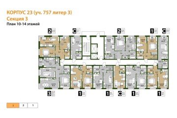 Фото №5: 3-комнатная квартира 69 м² - Краснодар, мкр. Догма Парк, ул. Анны Ахматовой