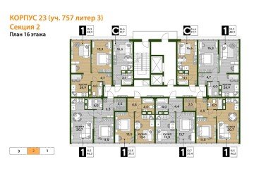 Фото №5: 1-комнатная квартира 48 м² - Краснодар, мкр. Догма Парк, ул. Анны Ахматовой