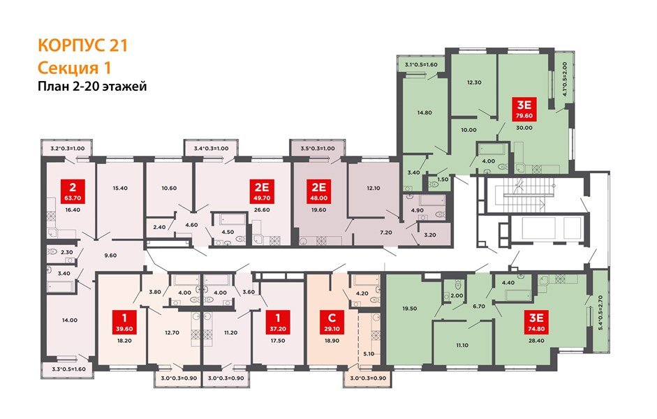 Фото №9: 2-комнатная квартира 74 м² - Краснодар, жилой комплекс Нeo-квартал Красная Площадь, мкр. Прикубанский внутригородской округ, ул. им. Мурата Ахеджака, 12к10