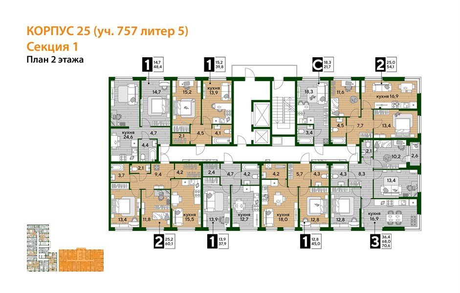 Фото №5: 3-комнатная квартира 70 м² - Краснодар, Догма Парк, мкр. Прикубанский внутригородской округ