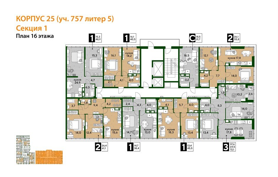 Фото №5: 1-комнатная квартира 48 м² - Краснодар, Догма Парк, мкр. Прикубанский внутригородской округ