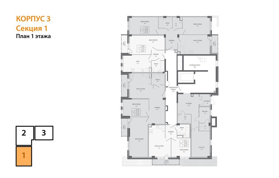 Фото №9: 2-комнатная квартира 62 м² - Краснодар, Фестивальный, мкр. Прикубанский внутригородской округ