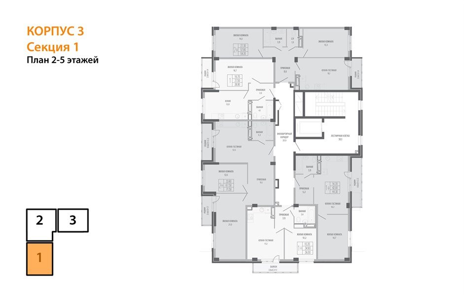 Фото №9: 2-комнатная квартира 73 м² - Краснодар, Фестивальный, мкр. Прикубанский внутригородской округ