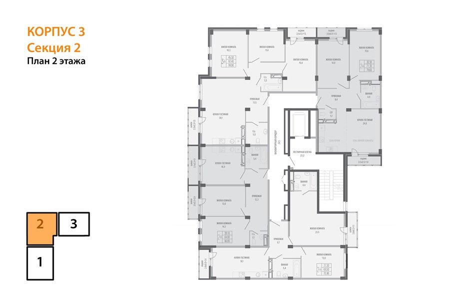 Фото №9: 2-комнатная квартира 76 м² - Краснодар, Фестивальный, мкр. Прикубанский внутригородской округ