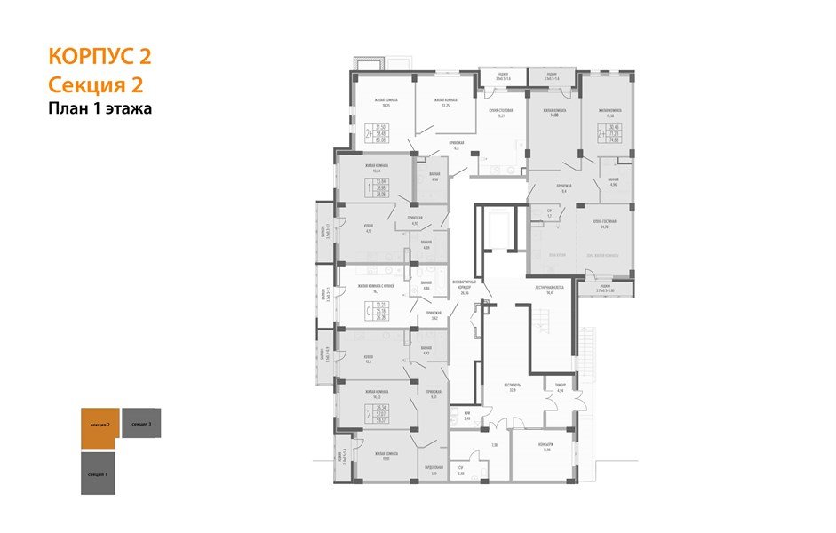 Фото №8: 2-комнатная квартира 76 м² - Краснодар, Прикубанский внутригородской округ, мкр. Фестивальный