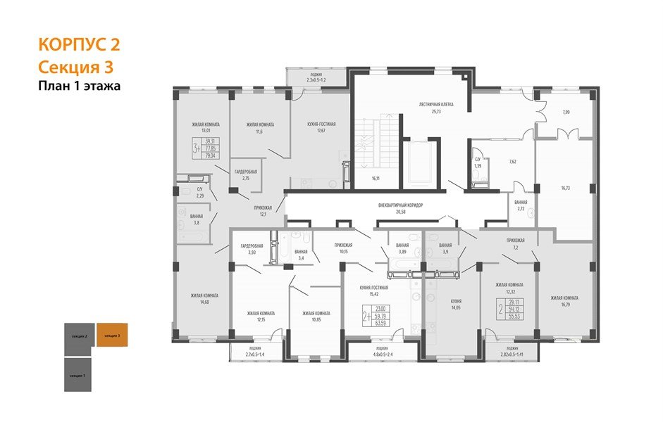 Фото №8: 2-комнатная квартира 56 м² - Краснодар, Прикубанский внутригородской округ, мкр. Фестивальный