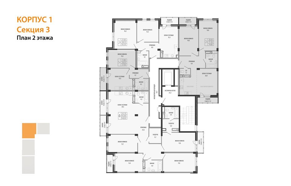 Фото №9: 2-комнатная квартира 61 м² - Краснодар, Прикубанский внутригородской округ, мкр. Фестивальный, ул. Круговая, 4/1