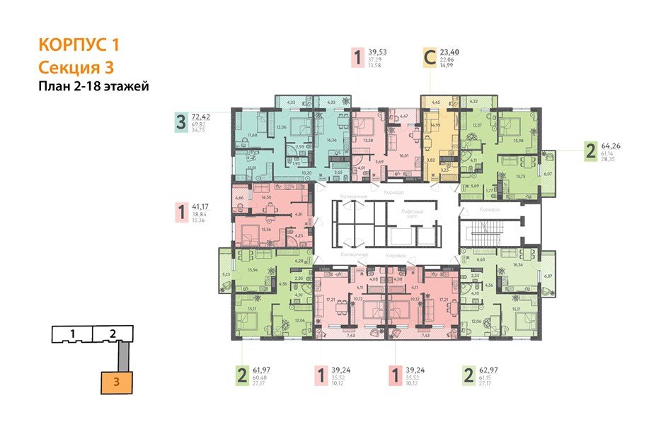 Фото №8: 1-комнатная квартира 40 м² - Краснодар, Прикубанский внутригородской округ, мкр. ЖК Тёплые Края