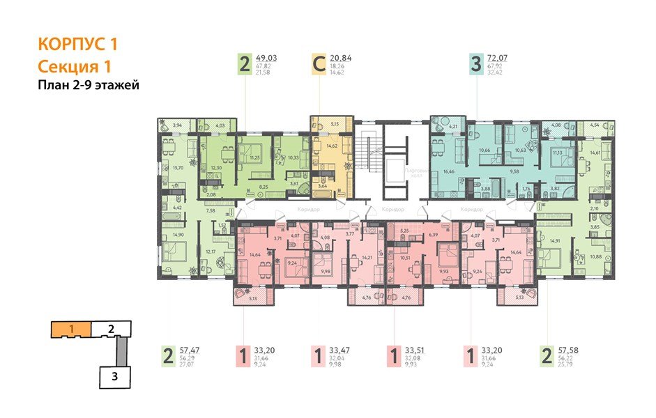 Фото №8: 3-комнатная квартира 72 м² - Краснодар, Прикубанский внутригородской округ, мкр. ЖК Тёплые Края