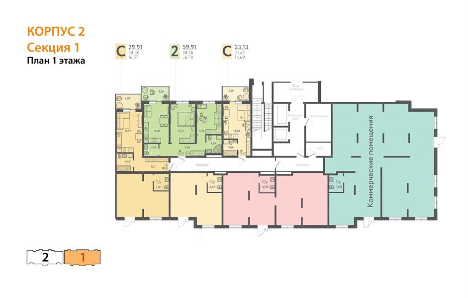 Фото №3: 2-комнатная квартира 58 м² - Краснодар, ЖК Тёплые Края, 