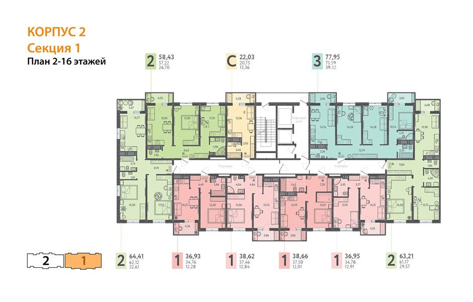 Фото №3: 2-комнатная квартира 62 м² - Краснодар, Прикубанский внутригородской округ, мкр. ЖК Тёплые Края