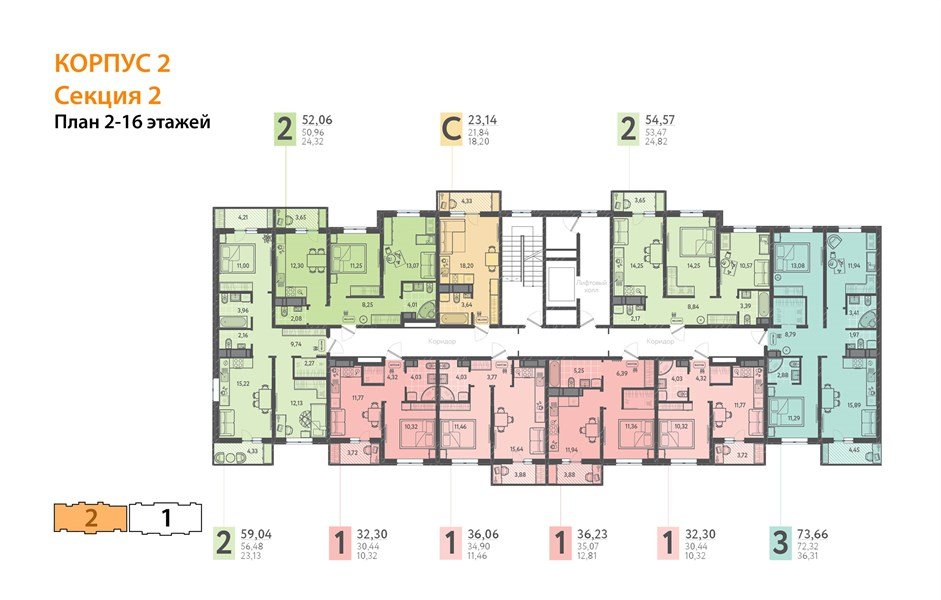 Фото №3: 3-комнатная квартира 73 м² - Краснодар, Прикубанский внутригородской округ, мкр. ЖК Тёплые Края