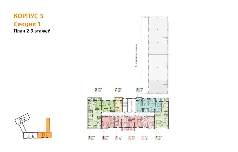Фото №8: 1-комнатная квартира 33 м² - Краснодар, Прикубанский внутригородской округ, мкр. ЖК Тёплые Края