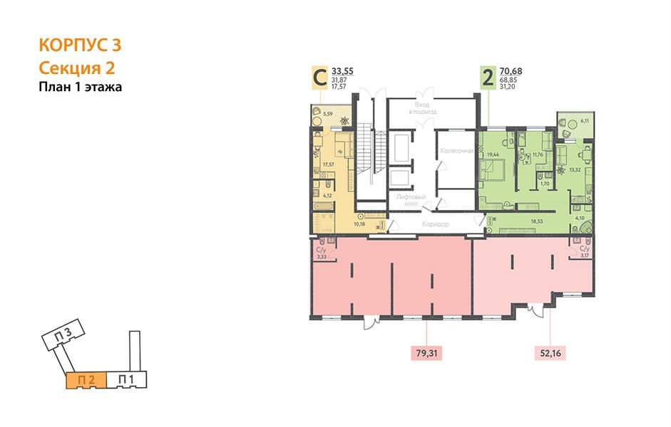 Фото №8: 2-комнатная квартира 68 м² - Краснодар, Прикубанский внутригородской округ, мкр. ЖК Тёплые Края
