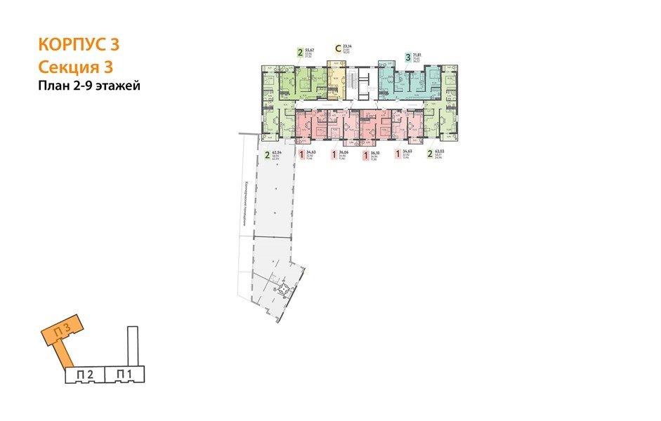Фото №8: 3-комнатная квартира 71 м² - Краснодар, Прикубанский внутригородской округ, мкр. ЖК Тёплые Края