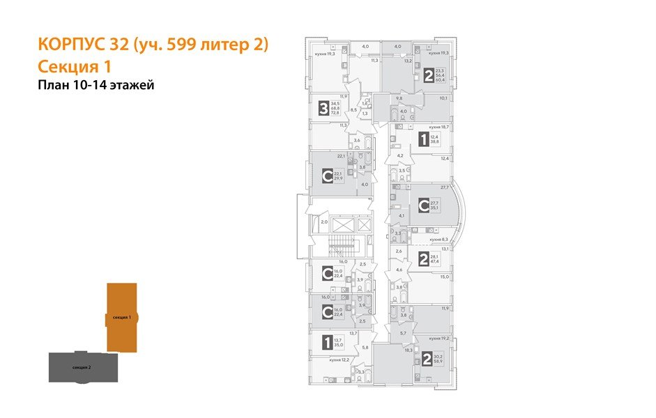 Фото №8: 3-комнатная квартира 72 м² - Краснодар, жилой комплекс Самолёт-6, мкр. Прикубанский внутригородской округ