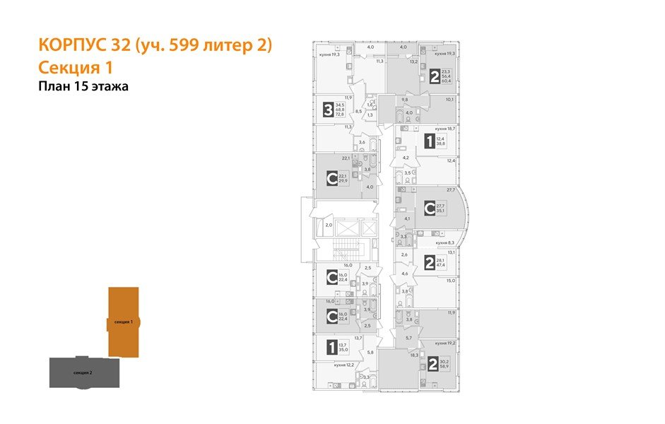Фото №8: 2-комнатная квартира 60 м² - Краснодар, жилой комплекс Самолёт-6, мкр. Прикубанский внутригородской округ