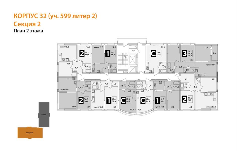 Фото №8: 2-комнатная квартира 61 м² - Краснодар, жилой комплекс Самолёт-6, мкр. Прикубанский внутригородской округ