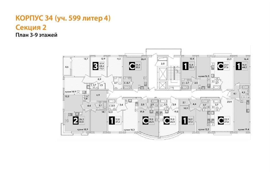 Фото №8: 2-комнатная квартира <span class="whitespace-nowrap">61 м²</span>, <span class="whitespace-nowrap">5/16 эт.</span> - Краснодар, Прикубанский внутригородской округ, мкр. жилой комплекс Самолёт-6