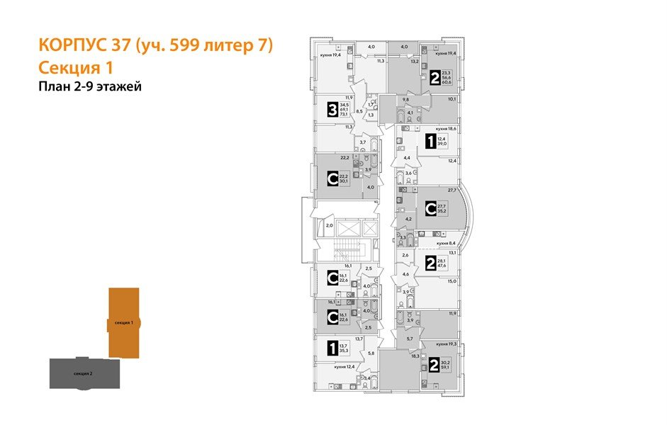 Фото №8: 2-комнатная квартира 59 м² - Краснодар, Прикубанский внутригородской округ, мкр. жилой комплекс Самолёт-6