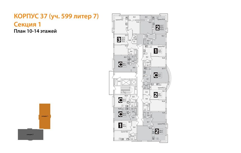 Фото №8: 2-комнатная квартира 60 м² - Краснодар, Прикубанский внутригородской округ, мкр. жилой комплекс Самолёт-6