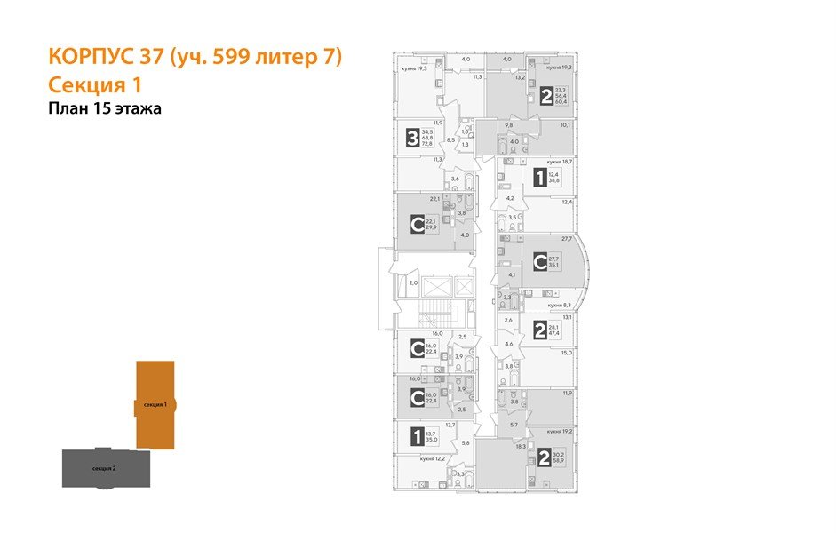 Фото №8: 2-комнатная квартира 60 м² - Краснодар, Прикубанский внутригородской округ, мкр. жилой комплекс Самолёт-6