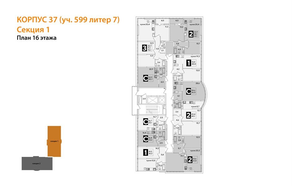 Фото №8: Студия 30 м² - Краснодар, Прикубанский внутригородской округ, мкр. жилой комплекс Самолёт-6