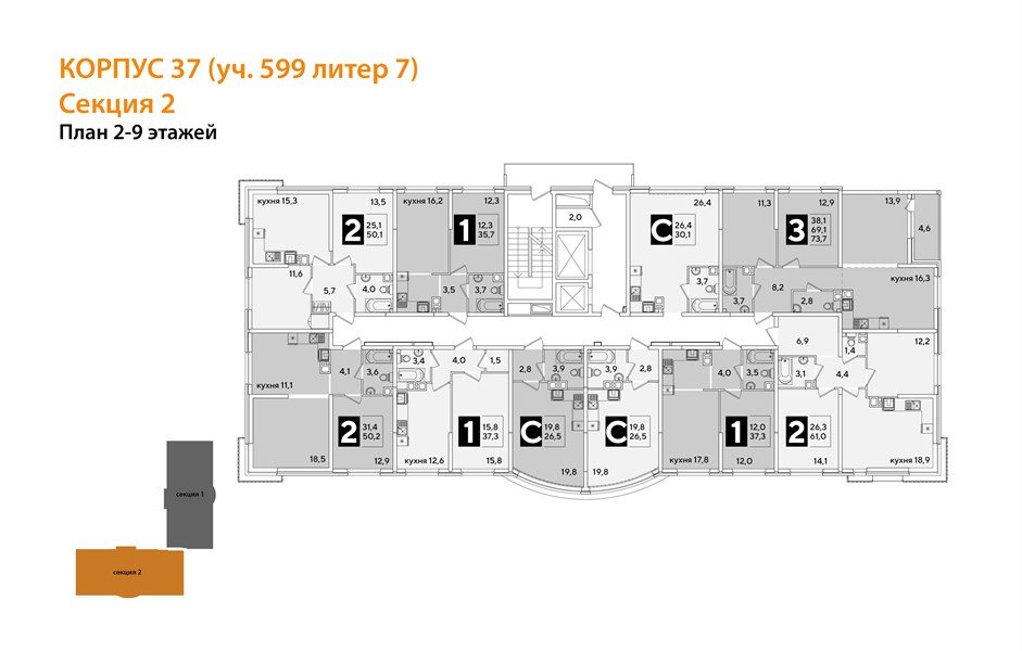 Фото №8: 2-комнатная квартира <span class="whitespace-nowrap">61 м²</span>, <span class="whitespace-nowrap">5/16 эт.</span> - Краснодар, Прикубанский внутригородской округ, мкр. жилой комплекс Самолёт-6