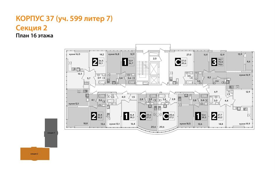 Фото №8: 1-комнатная квартира 38 м² - Краснодар, Прикубанский внутригородской округ, мкр. жилой комплекс Самолёт-6